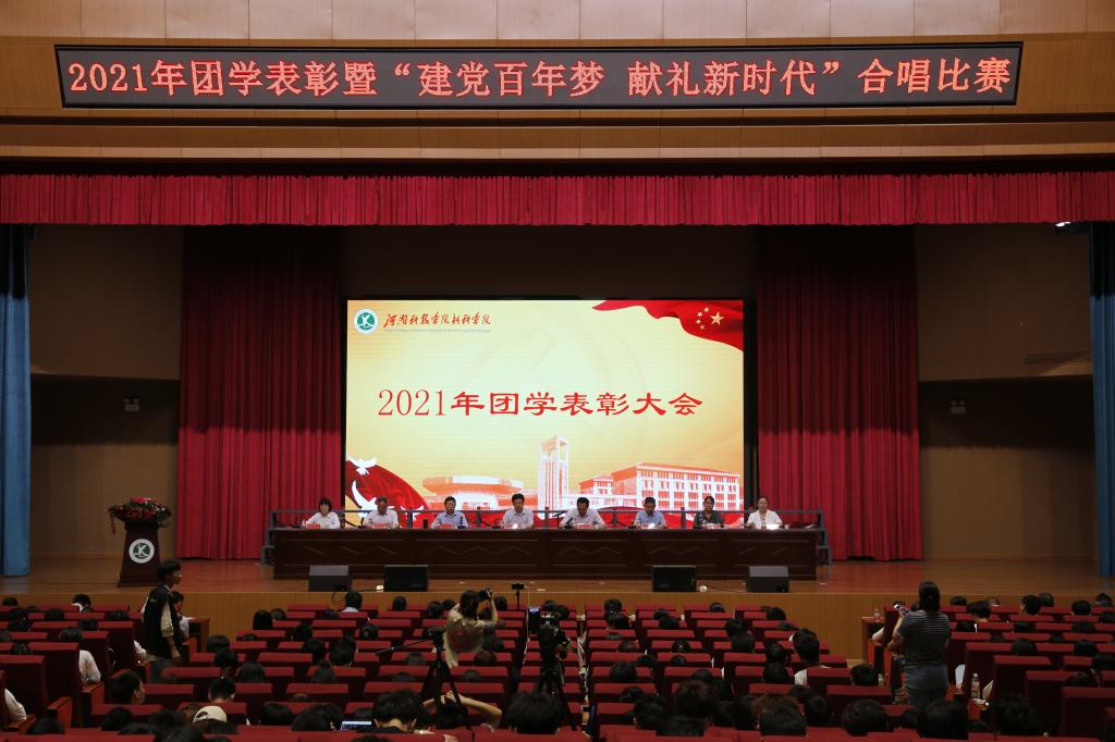 大会现场 大会现场