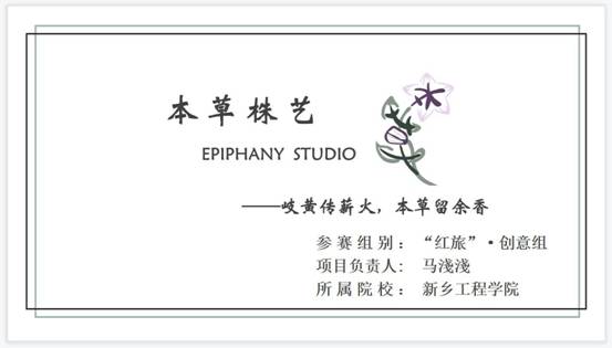 微信图片_20220829161121